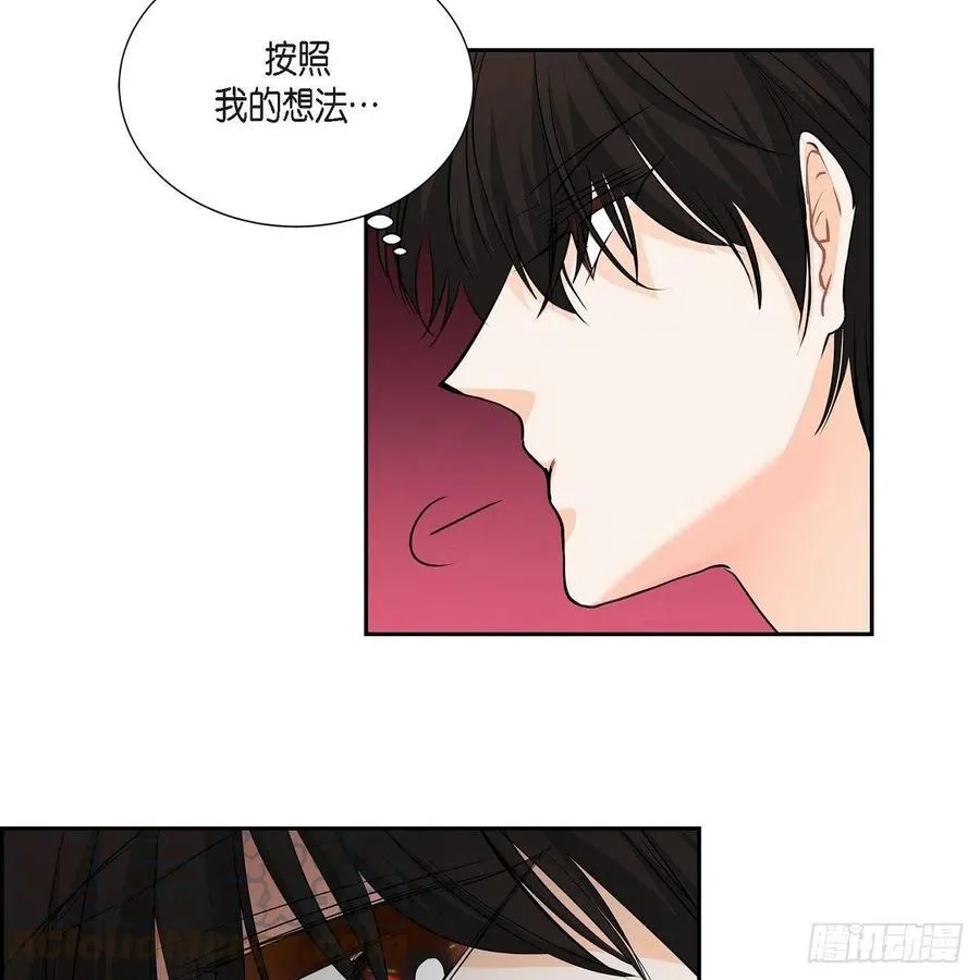 第44话 尴尬 第61页