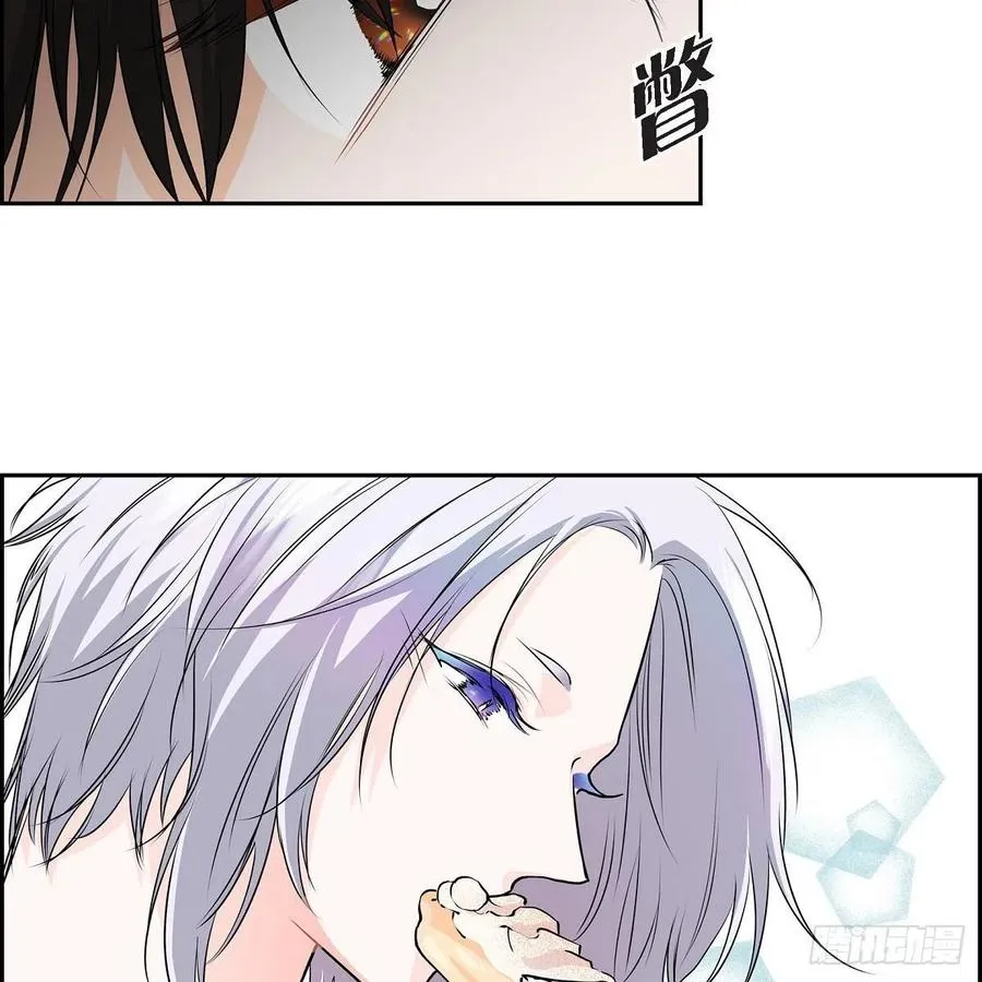 第44话 尴尬 第62页