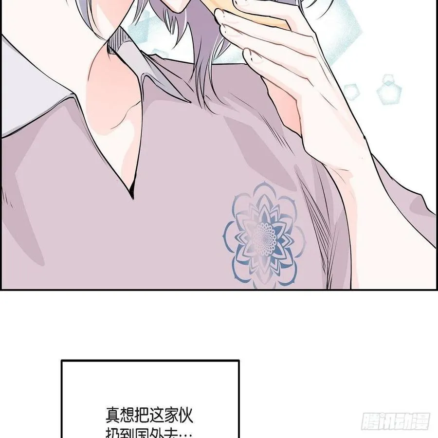 第44话 尴尬 第63页