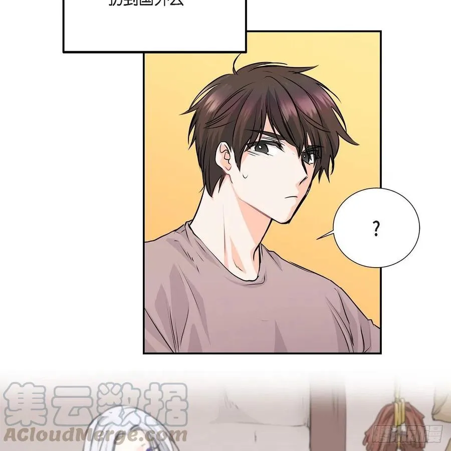第44话 尴尬 第64页