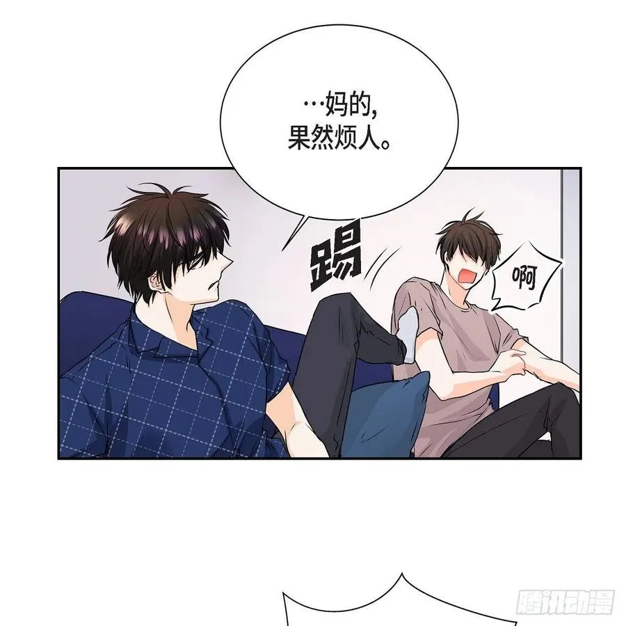 第44话 尴尬 第66页