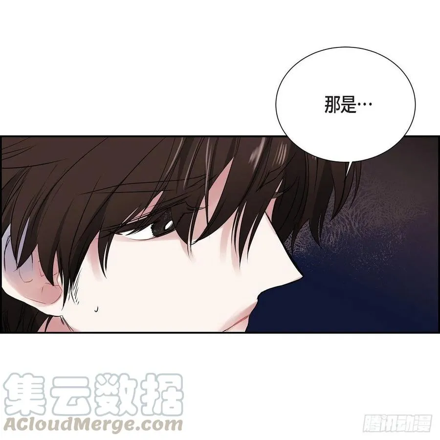第43话 留下来 第4页