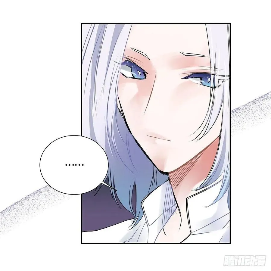 第43话 留下来 第5页