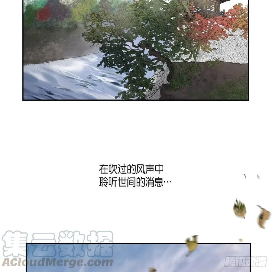 第43话 留下来 第10页