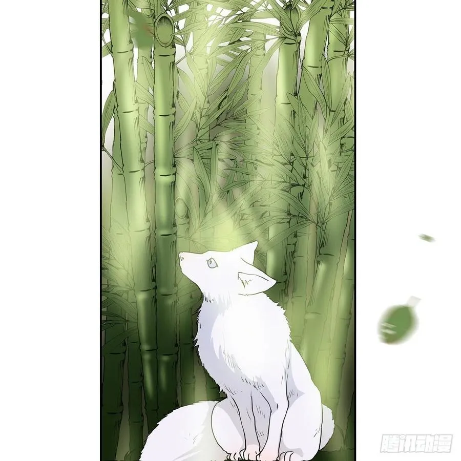 第43话 留下来 第12页