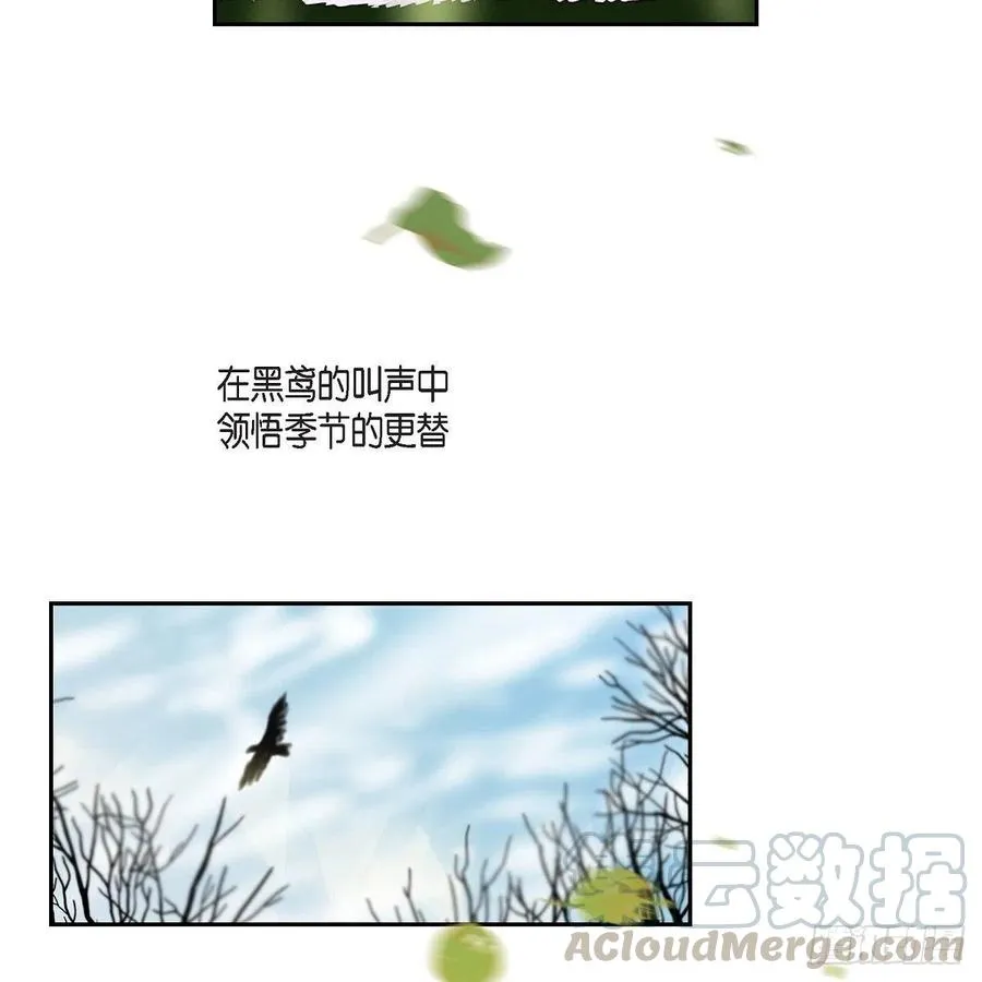 第43话 留下来 第13页