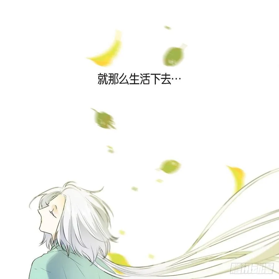 第43话 留下来 第15页