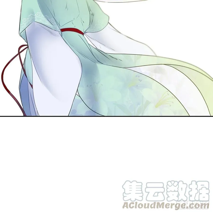 第43话 留下来 第16页