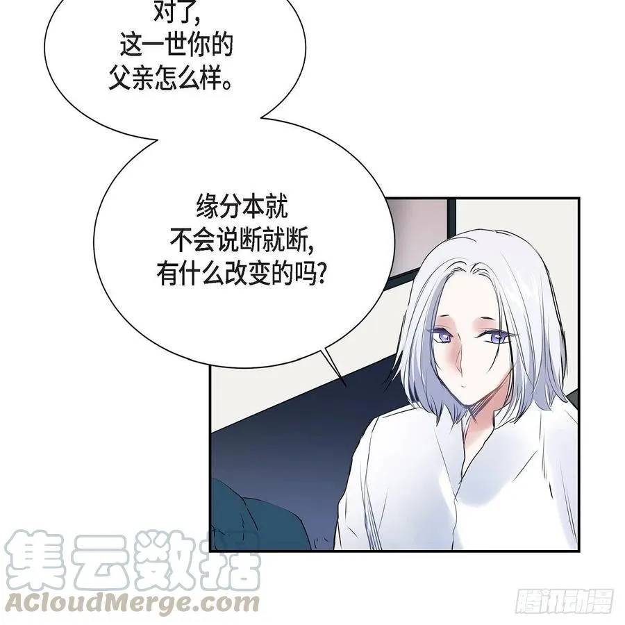 第43话 留下来 第19页