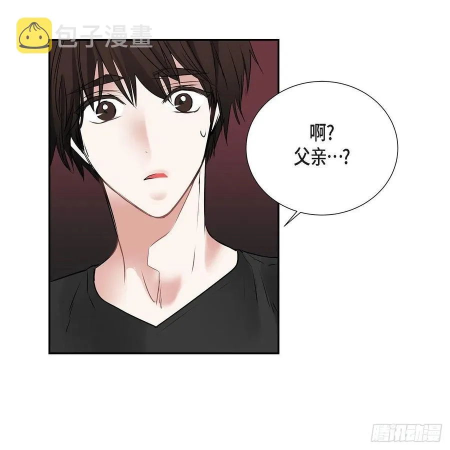 第43话 留下来 第20页