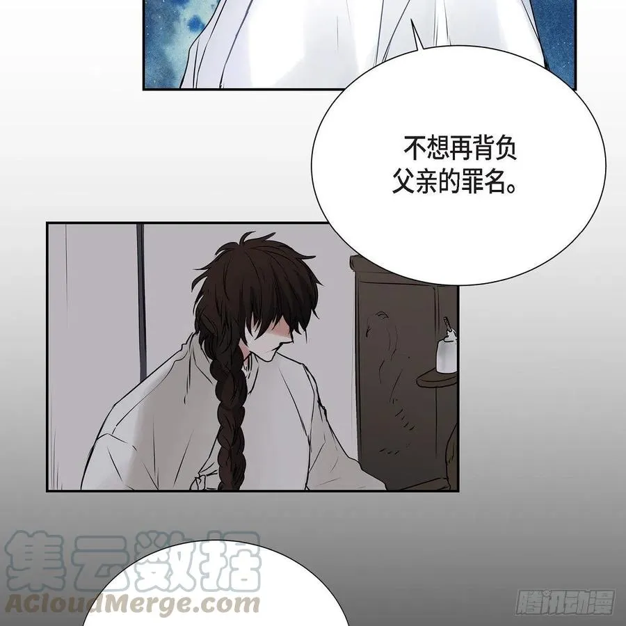 第43话 留下来 第22页