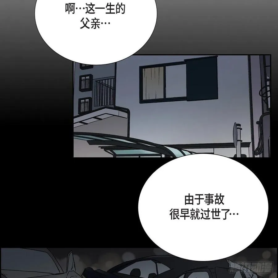 第43话 留下来 第23页