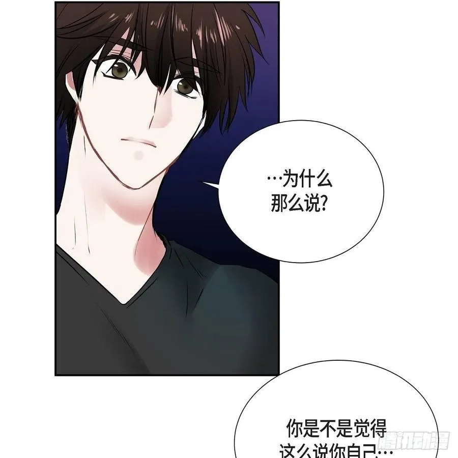 第43话 留下来 第29页