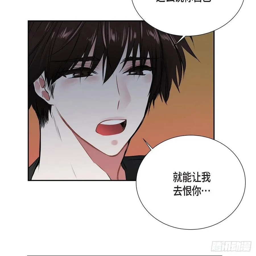 第43话 留下来 第30页