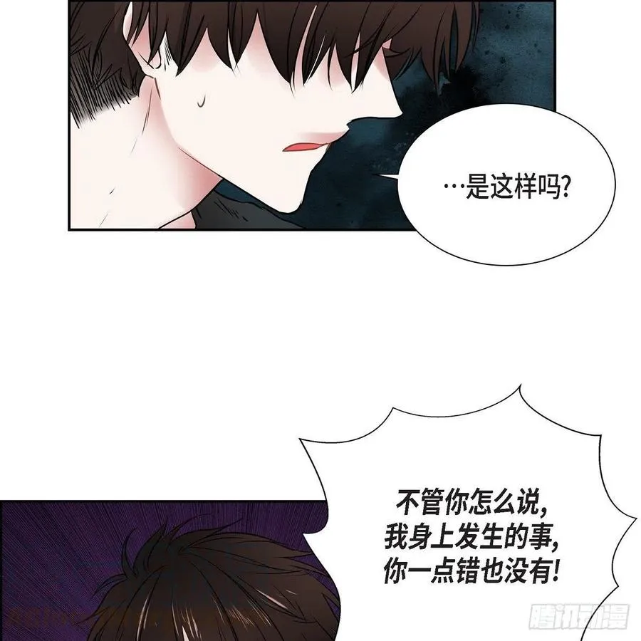 第43话 留下来 第31页