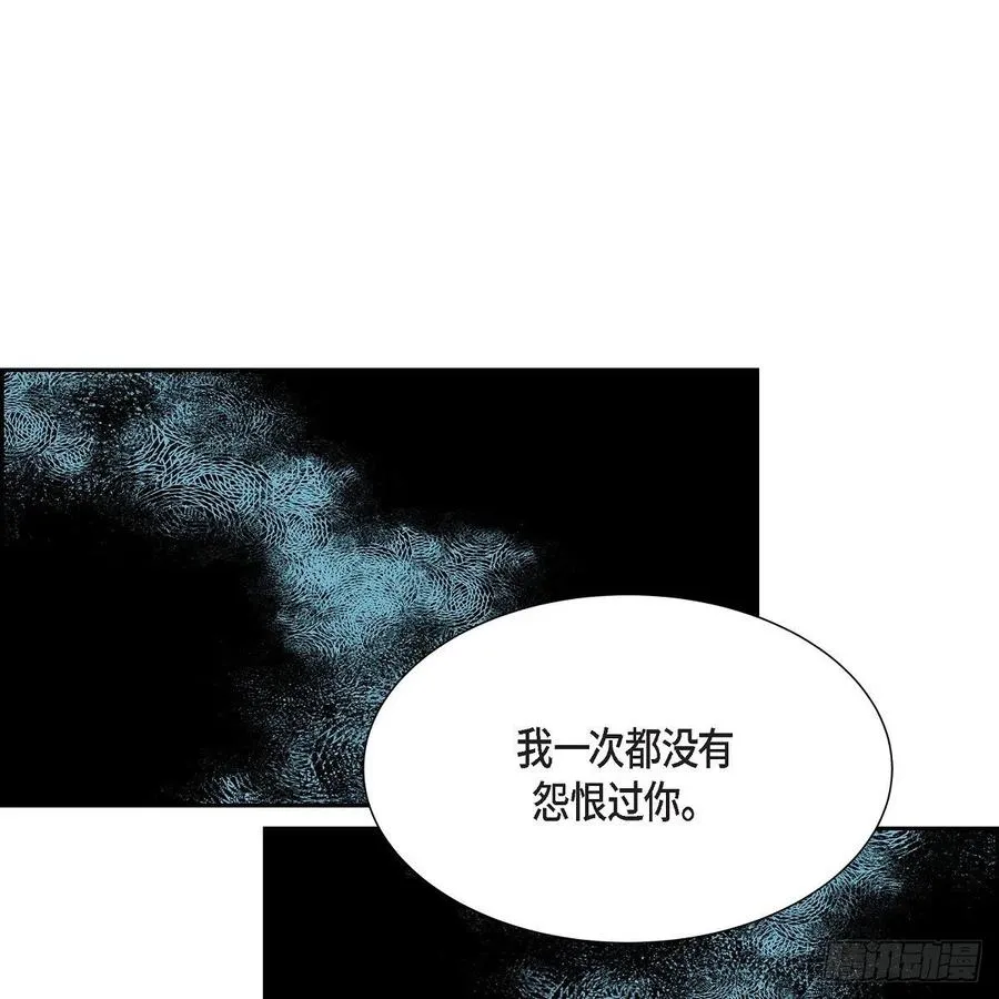 第43话 留下来 第33页