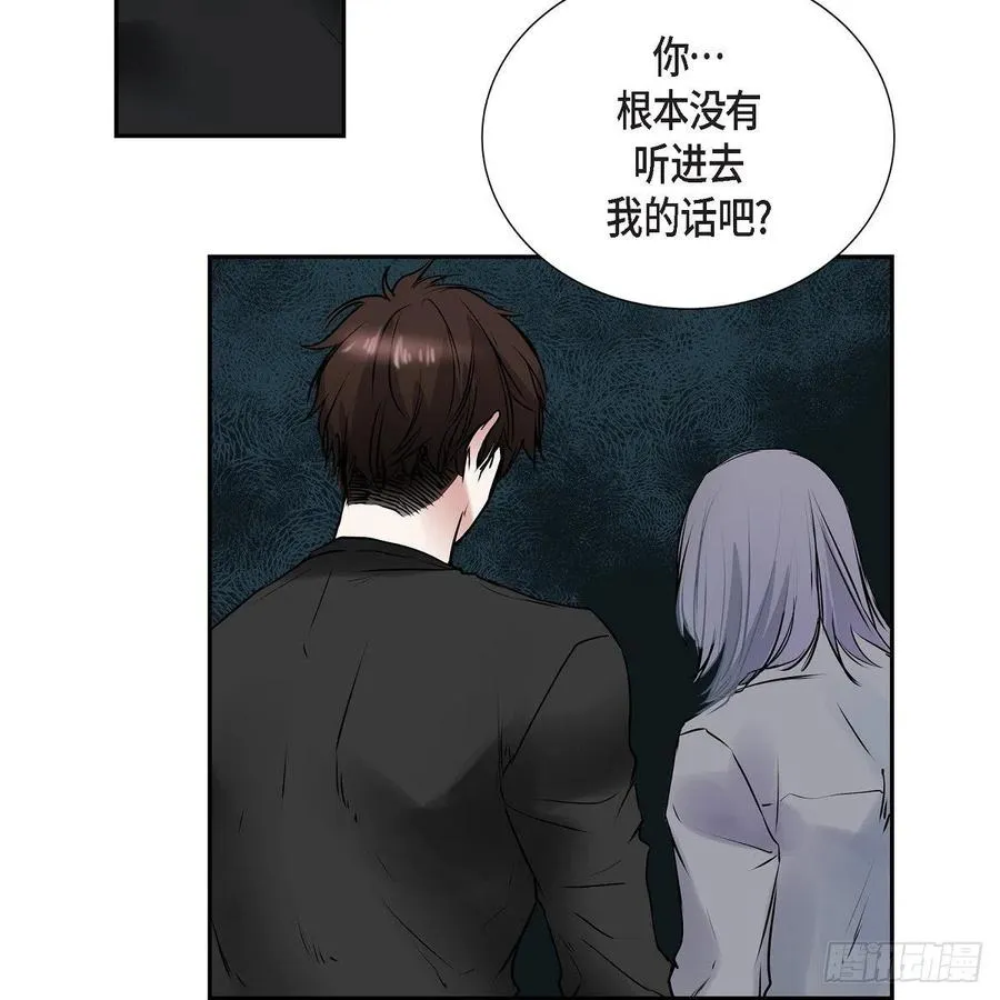 第43话 留下来 第35页