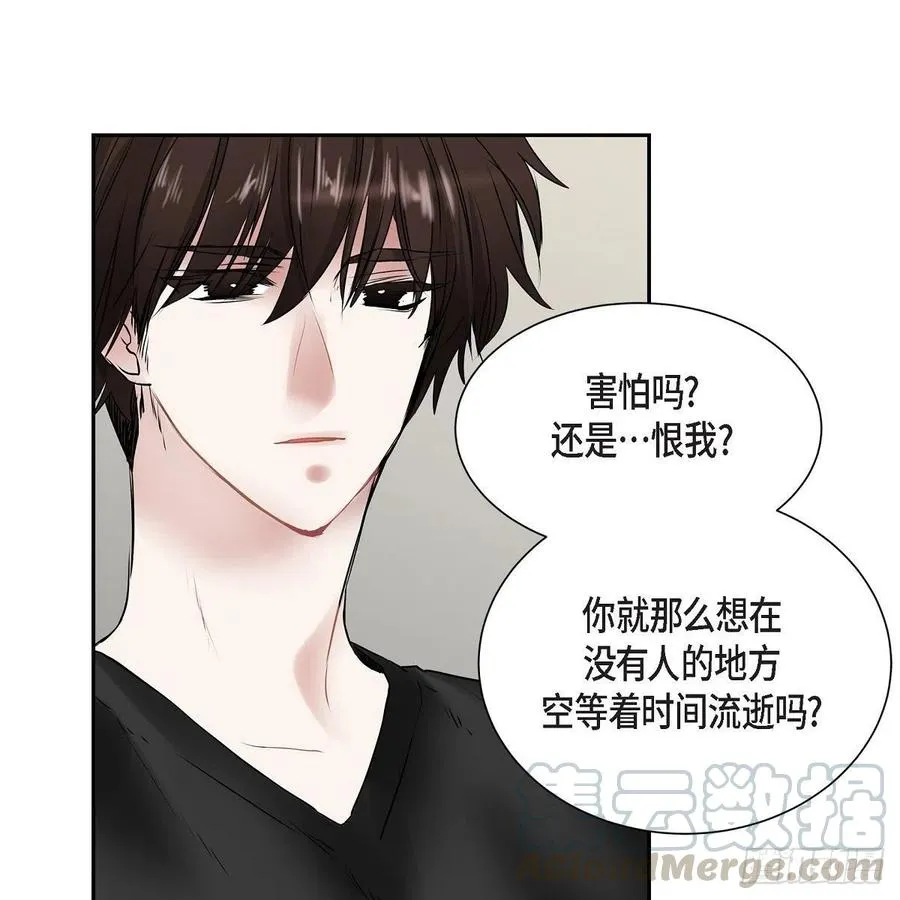 第43话 留下来 第37页