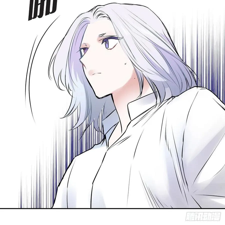 第43话 留下来 第39页