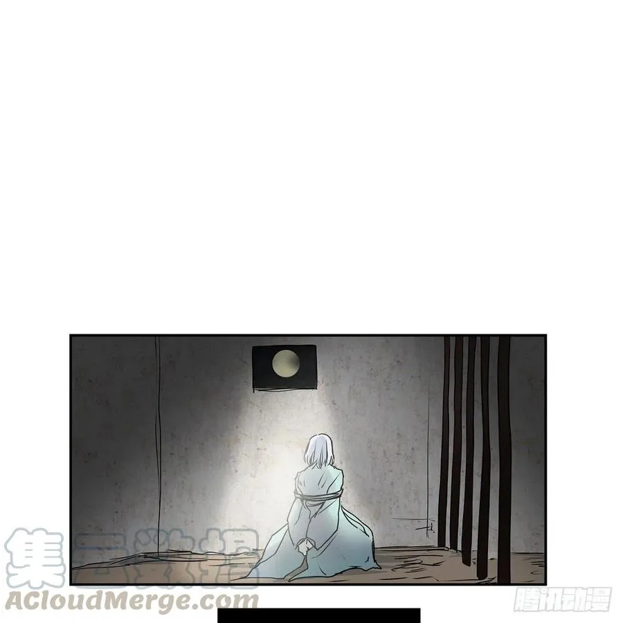 第43话 留下来 第40页