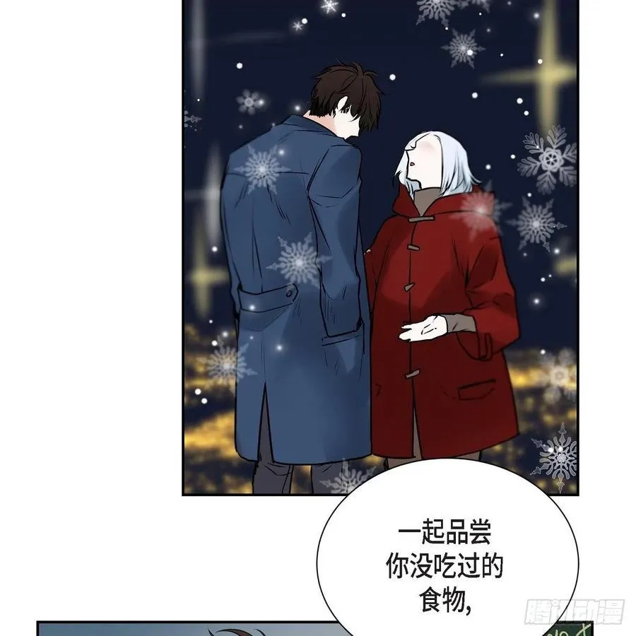 第43话 留下来 第45页