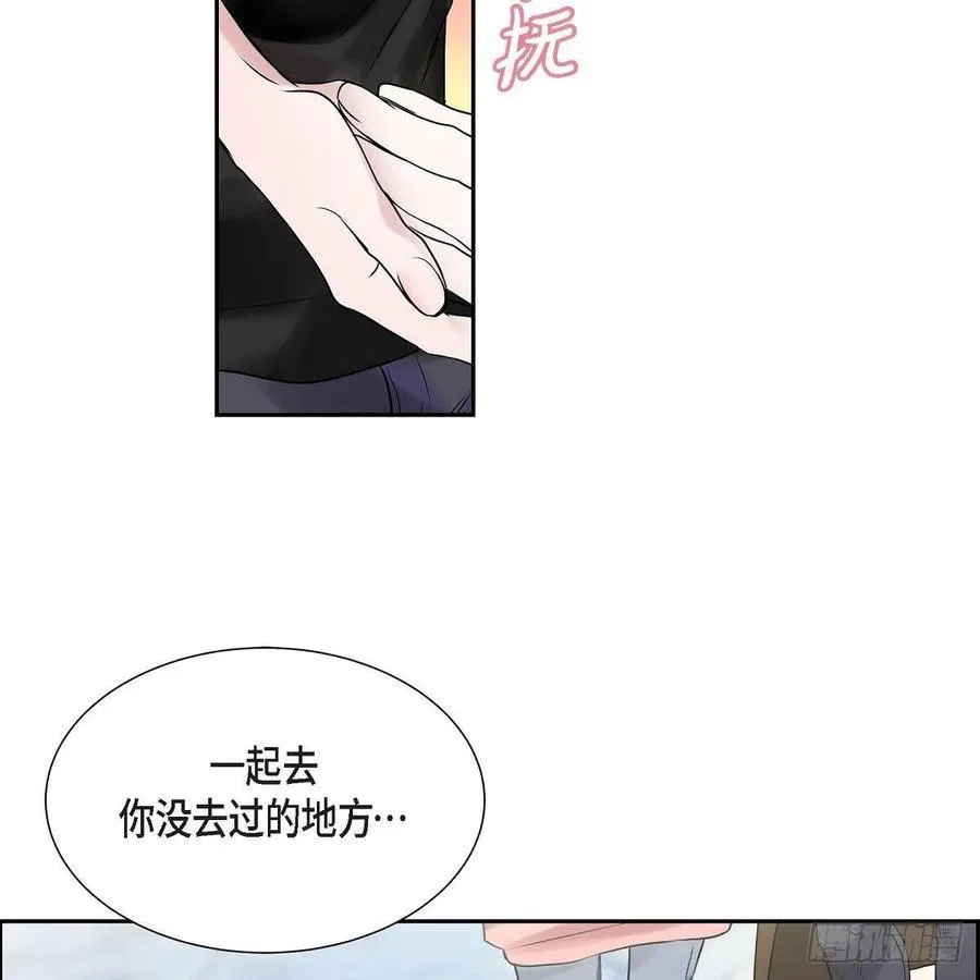 第43话 留下来 第47页