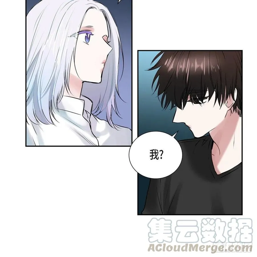 第43话 留下来 第49页