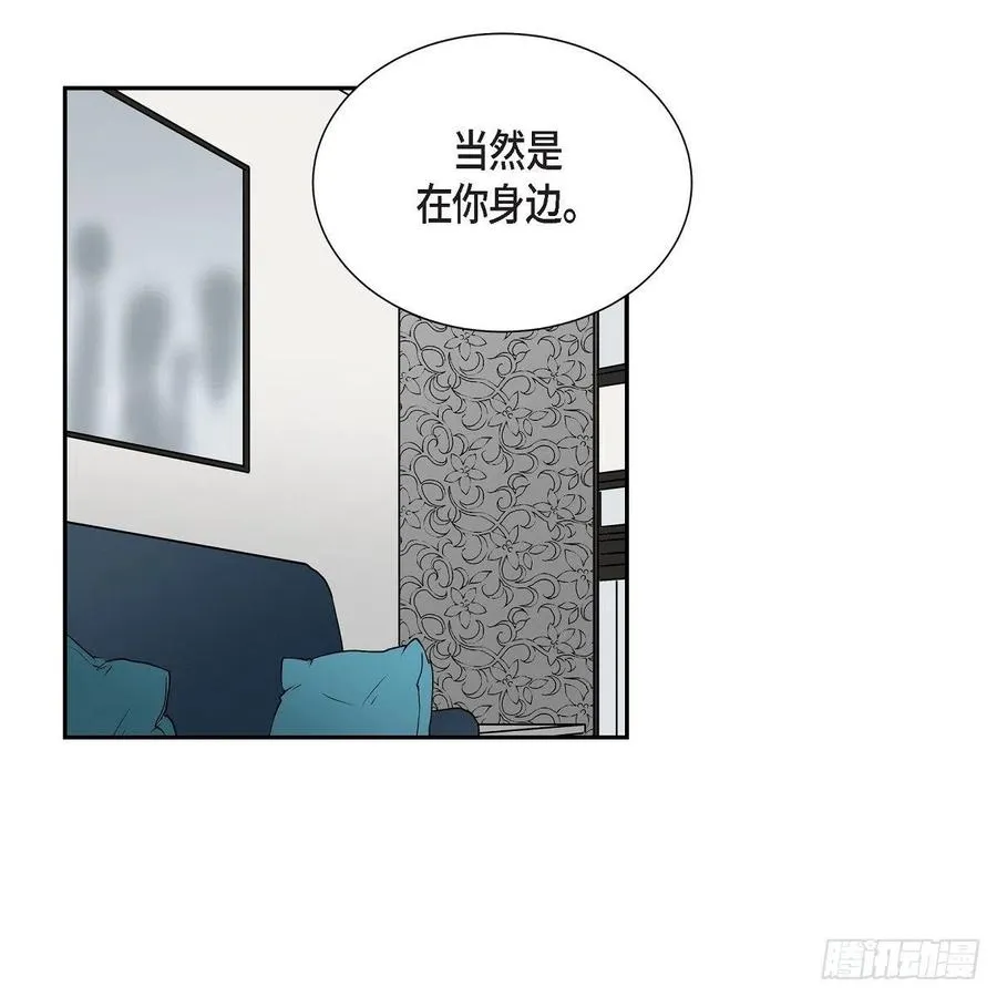 第43话 留下来 第50页
