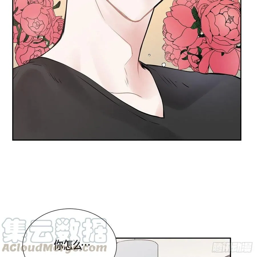 第43话 留下来 第52页