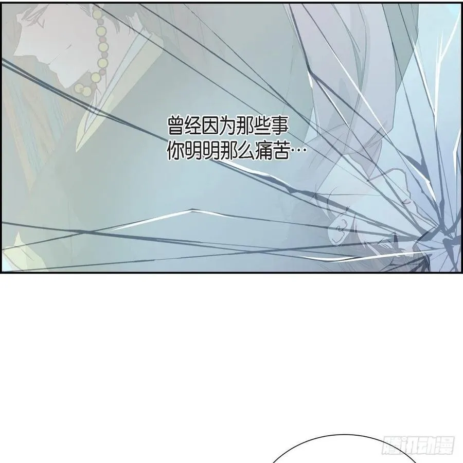 第43话 留下来 第54页