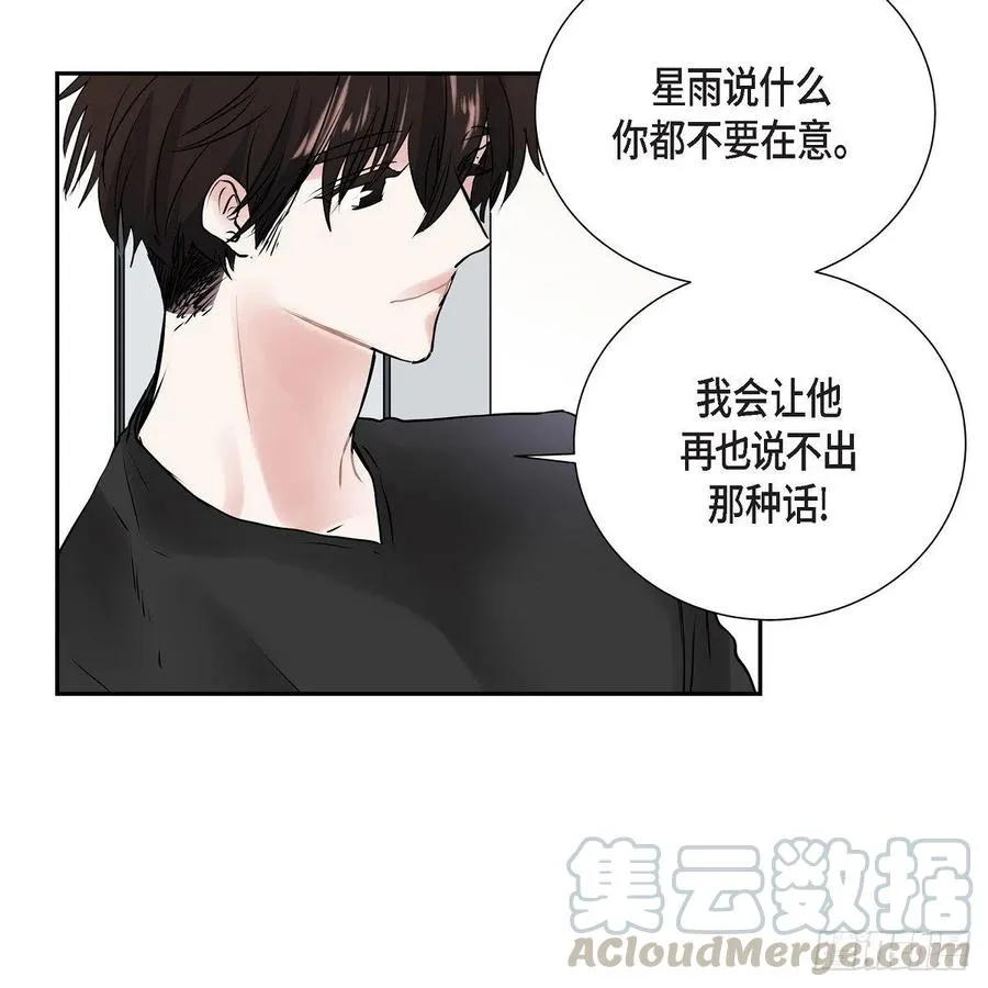 第43话 留下来 第55页