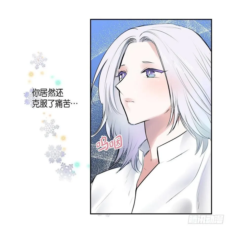 第43话 留下来 第56页