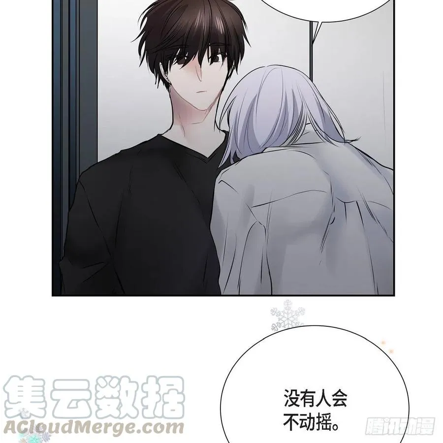 第43话 留下来 第58页