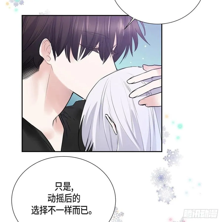 第43话 留下来 第59页