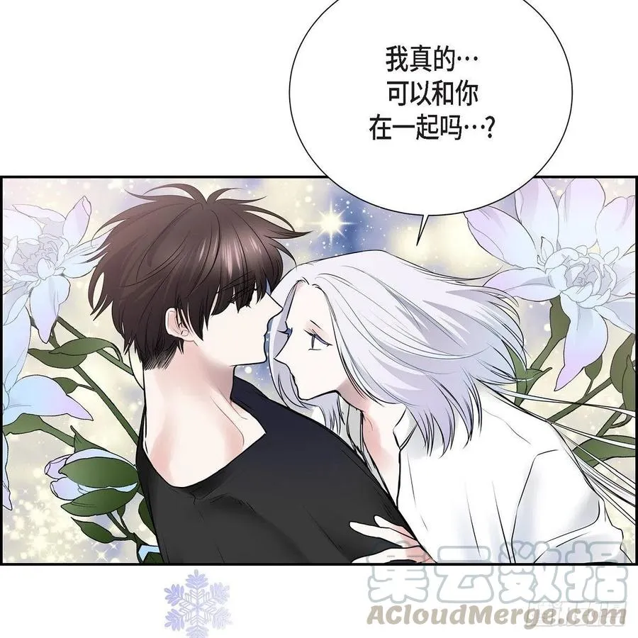 第43话 留下来 第61页