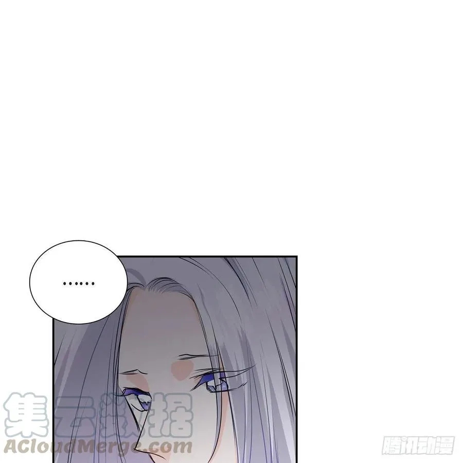 第42话 心的缺口 第10页