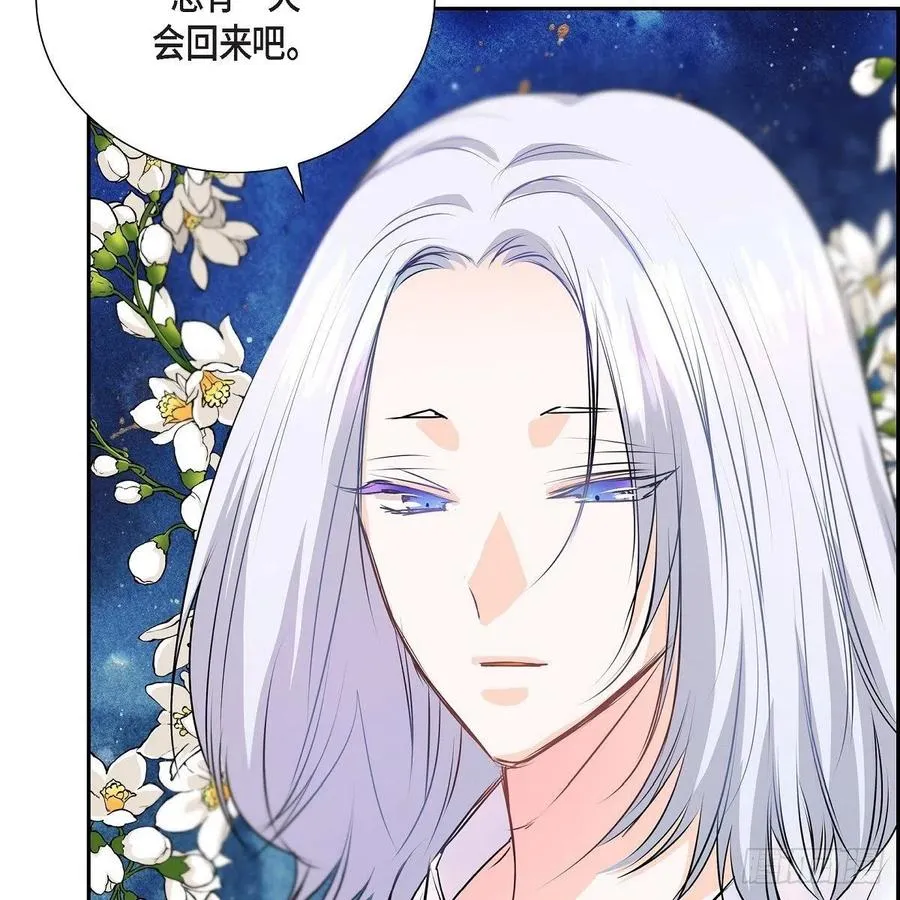 第42话 心的缺口 第15页