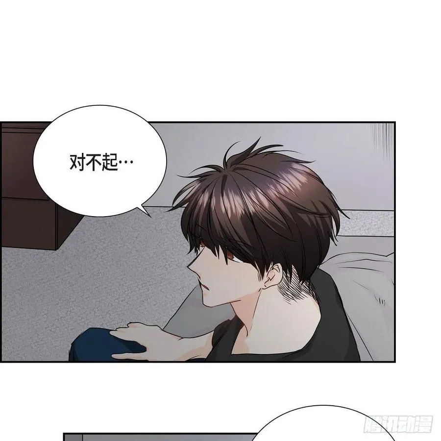 第42话 心的缺口 第17页