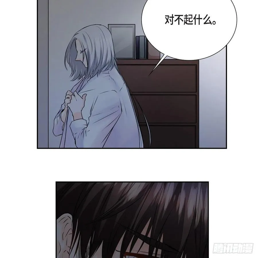 第42话 心的缺口 第18页