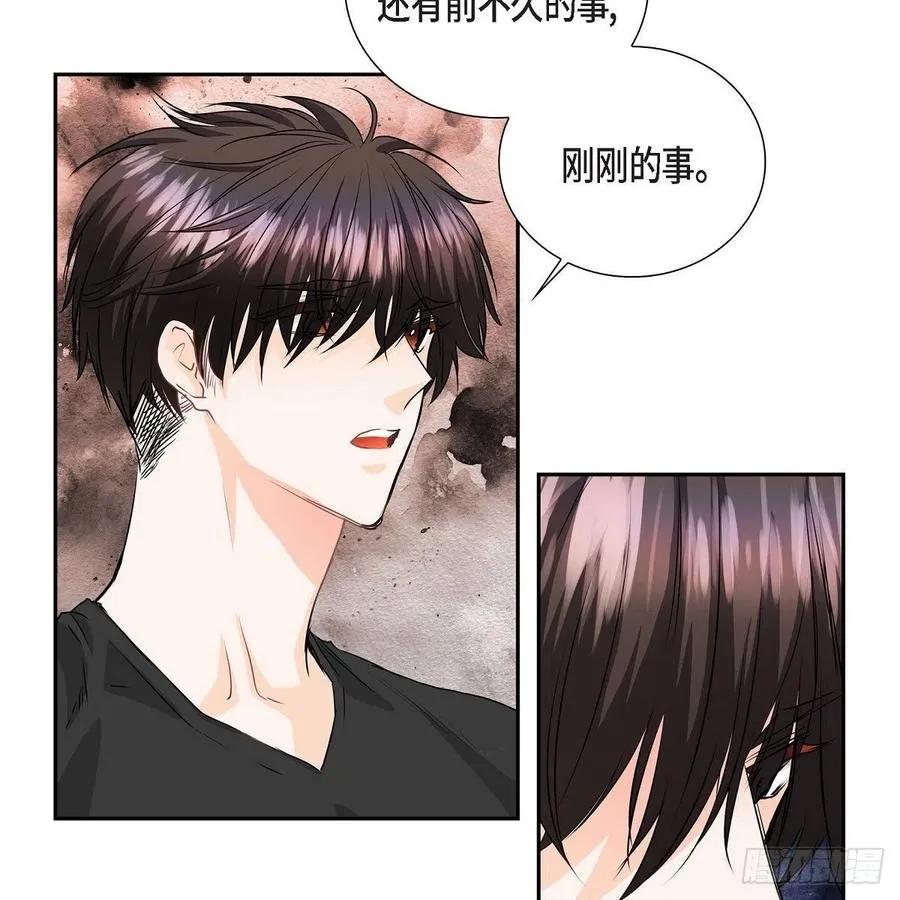 第42话 心的缺口 第20页
