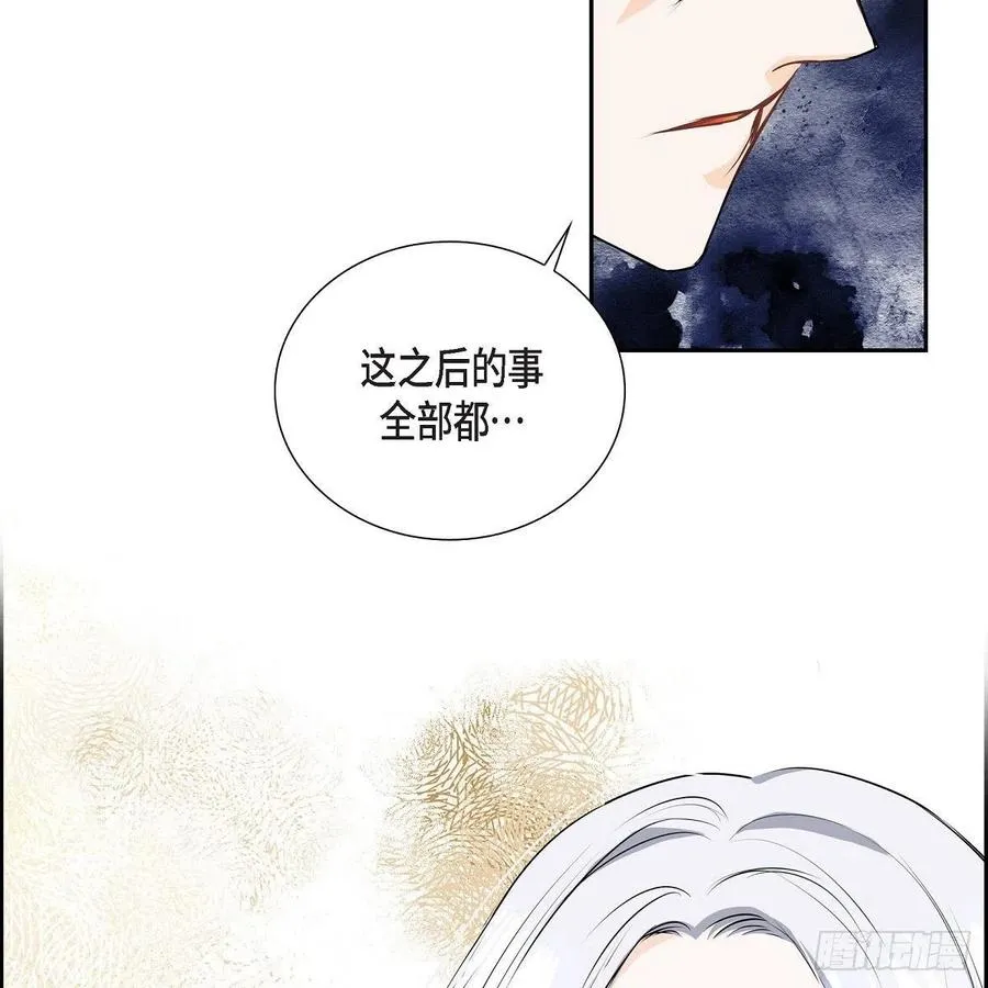 第42话 心的缺口 第21页