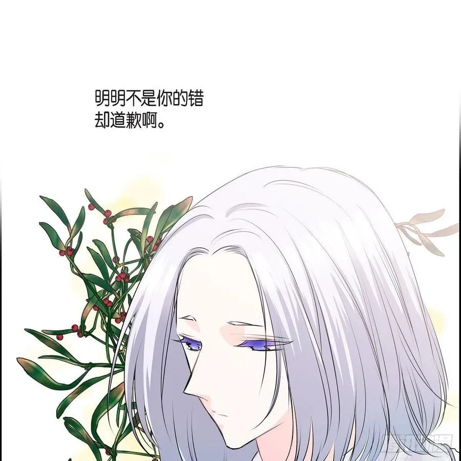 第42话 心的缺口 第23页