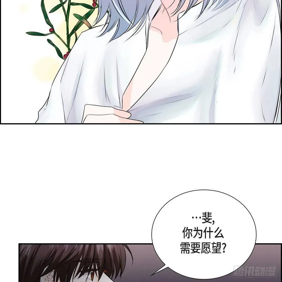 第42话 心的缺口 第24页