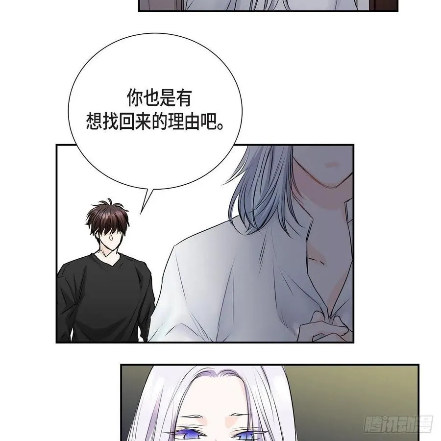 第42话 心的缺口 第26页