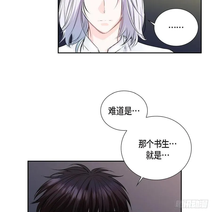 第42话 心的缺口 第27页