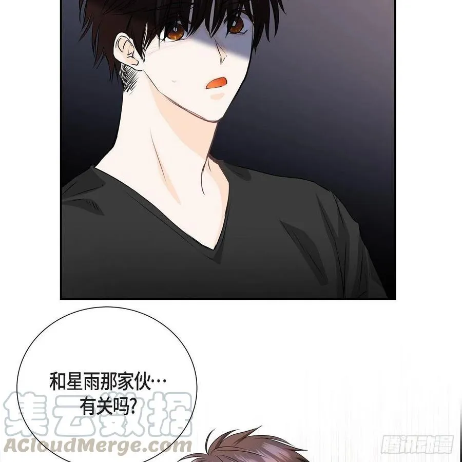 第42话 心的缺口 第28页