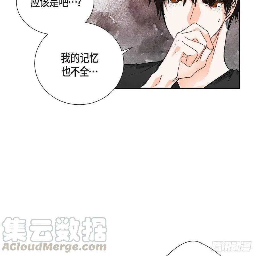 第42话 心的缺口 第31页