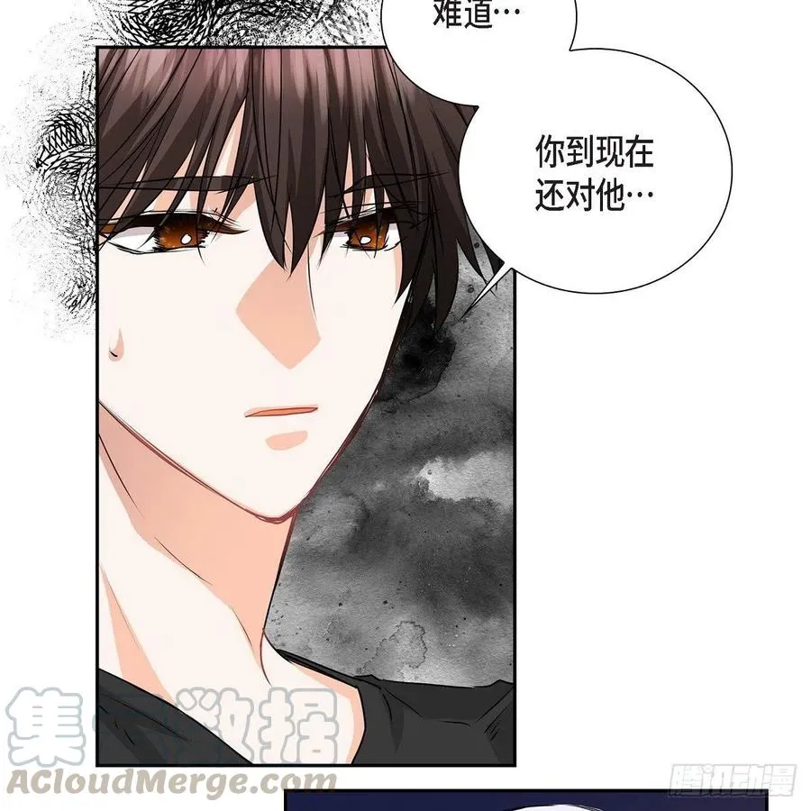 第42话 心的缺口 第34页