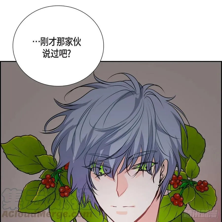 第42话 心的缺口 第37页