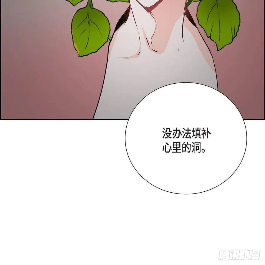 第42话 心的缺口 第38页